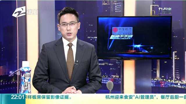 江苏宜兴警方:洗浴扫码超六百元遭传唤不实