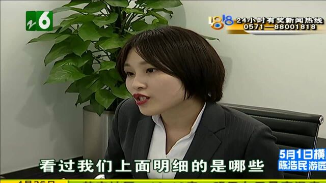 发动机和金融服务费 买“奔驰”躲不开的“坑”?(二)