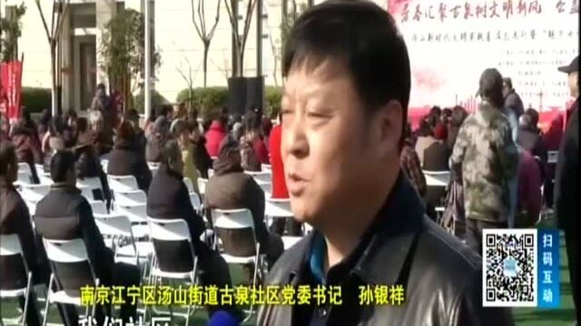 巾帼志愿者 服务暖人心