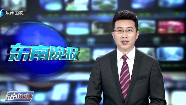 聚焦第二届数字中国建设峰会 生态环境部与我省共建“数字生态”示范省