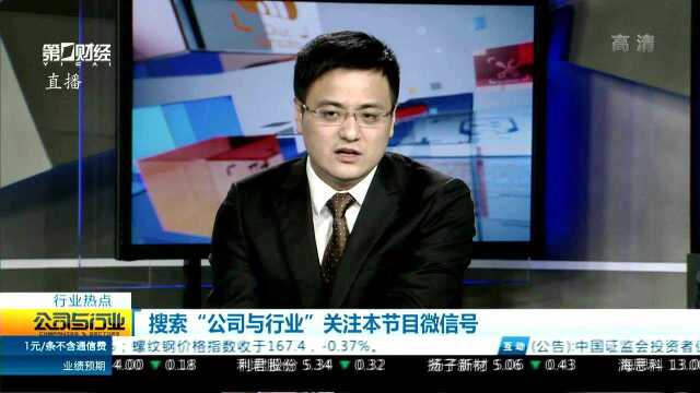 乐视网等多家公司明日起或被暂停交易