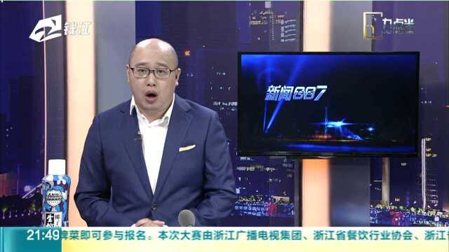 杭州2男子买比特币被刑拘 涉非法吸收公众存款