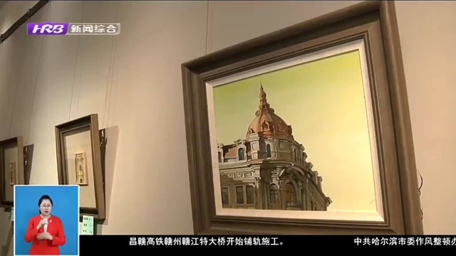 李劲松艺术成就展开展