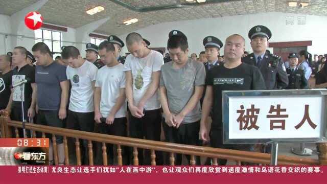 陕西西安:一恶势力犯罪集团被警方连锅端