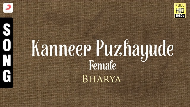 Kanneer Puzhayude  Female Version (Pseudo Video)