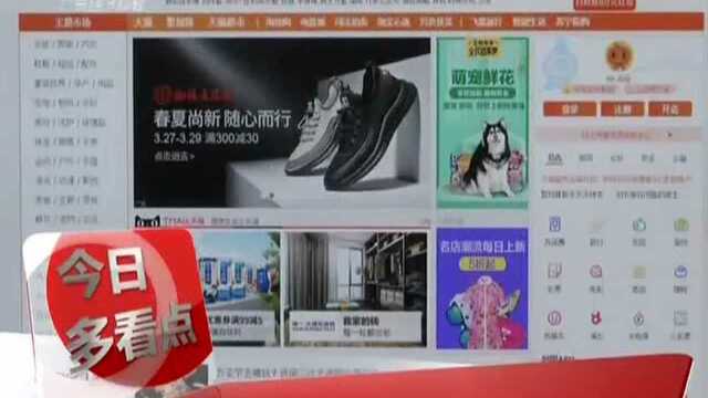 广州:互联网法院上线智慧信用生态系统