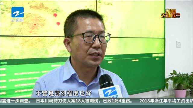 宁波海曙今早发生2.7级地震:宁波部分地区有震感