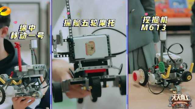 用乐高搭建“机器人”,白举纲的带霸气武器惨遭梁田吐槽