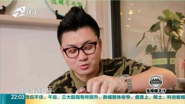 “筷”乐大本营 美味70招:嘉兴“全肉宴”