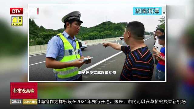 湖南湘潭:高速公路小汽车违规变道 被大货车强行推出一百多米