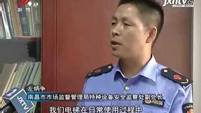 乘坐电梯要文明 这些行为不能有