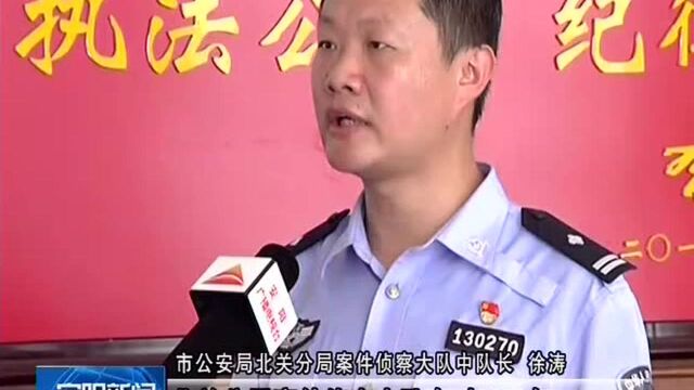 安阳警方成功破获一起网络贩卖枪支弹药案