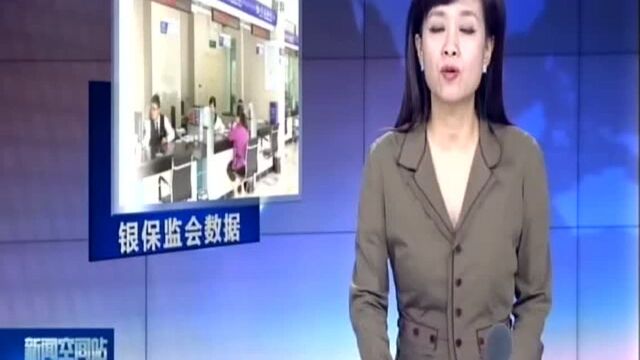 我国共有银行业金融机构4588家 五大银行资产占比37%