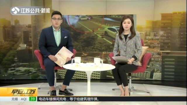 苏州:酒驾遇查逃跑 向女友微信“报喜”露馅