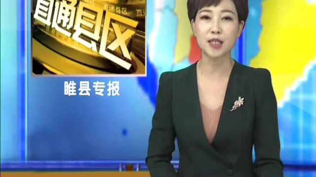 睢县举行重度残疾人轮椅助行捐赠仪式