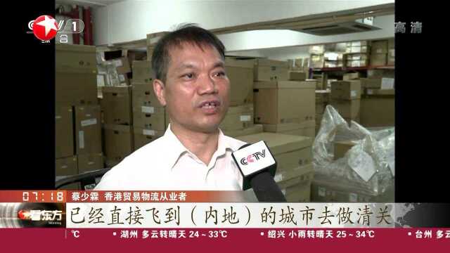 多行业受影响 香港民生经济亟待复苏