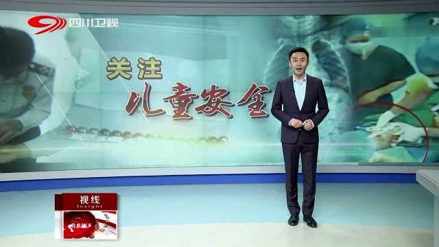 关注儿童安全 江西:男孩手被卡铁环