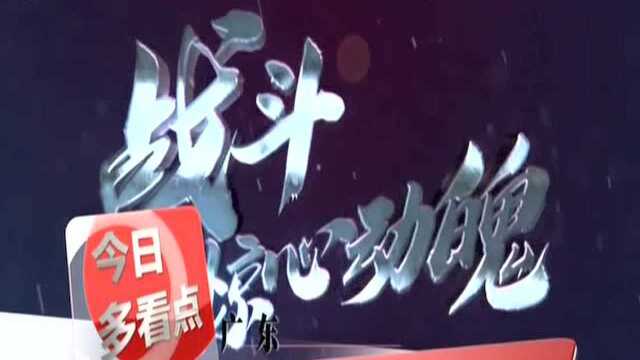 广东:电视剧《破冰行动》今晚登陆广东卫视