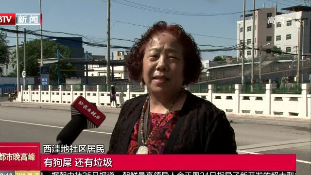 民有所呼:议事协商会 解决居民身边事