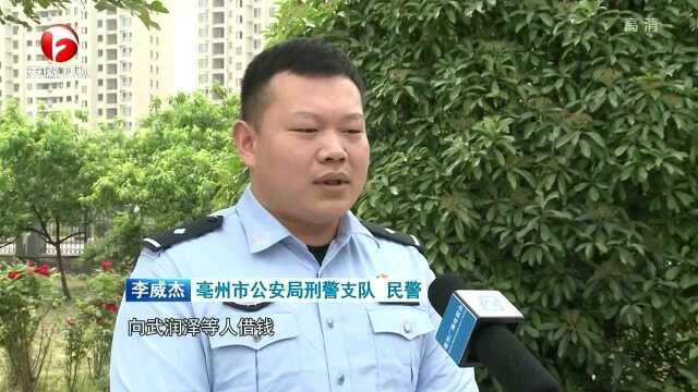 亳州:重拳出击 打伞破网持续发力