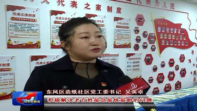 全市主题教育推进会议召开 更加激发我市党员干部学习热情