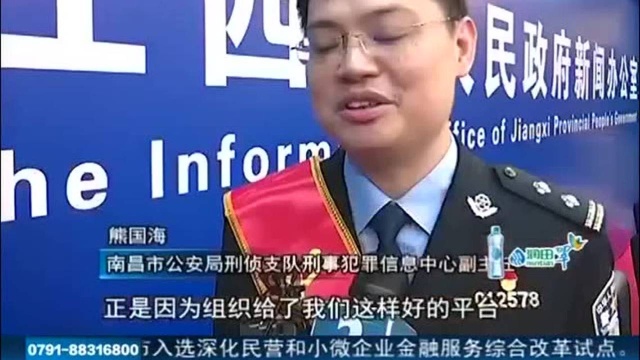 我省评出15位“最美基层民警”