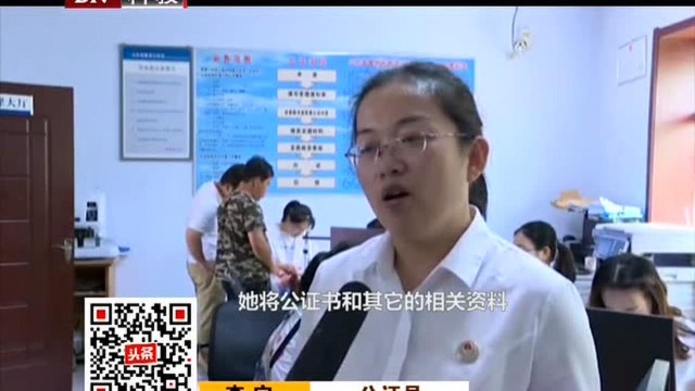 微信零钱咋继承 公证首办“网络遗产”