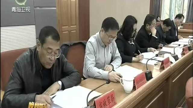 省扶贫开发工作领导小组第六次会议召开