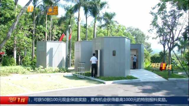 深圳:智能厕所需扫码付款才能使用 引质疑