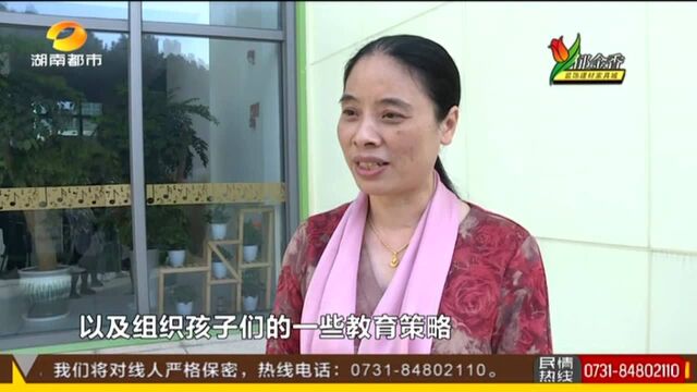 配套幼儿园转型普惠,“长沙经验”全国推介(二):长沙小区配套幼儿园回收 已完成98.1%