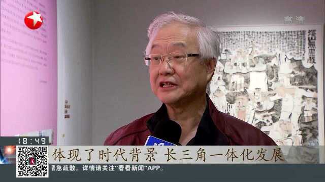 首次辐射长三角 第十届上海美术大展开幕