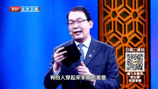 血栓形成原因三 血液粘稠度增高