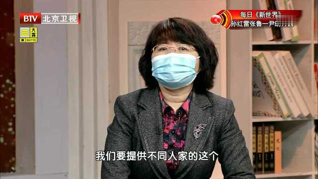 新冠高发期间,家政人员与雇主之间应该采取什么防范措施呢