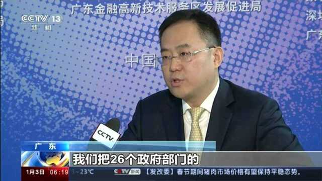 全国首笔线上无抵押区块链融资发放