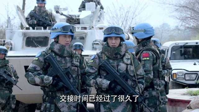 维和步兵营:中国维和部队入交战区救人