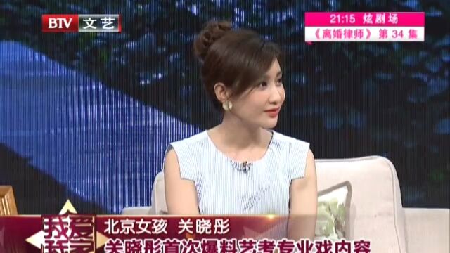 160704我爱我家001视频素材