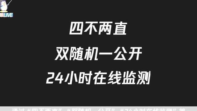 北京市各类培训机构已压减60%