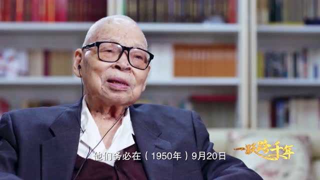 纪录片《一跃跨千年——西藏和平解放70年》上集 (1)