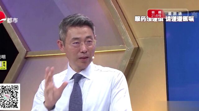 专家介绍健康减肥攻略,快快学起来!