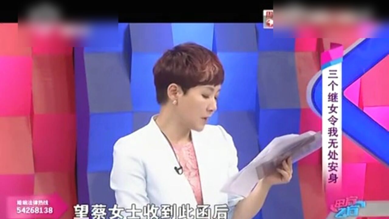 三个继女令我无处安身高光片段