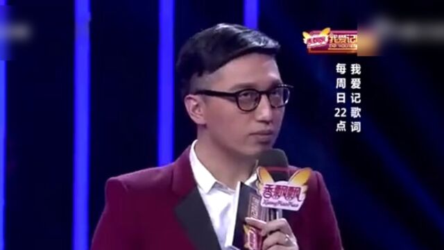 我爱记歌词高光片段