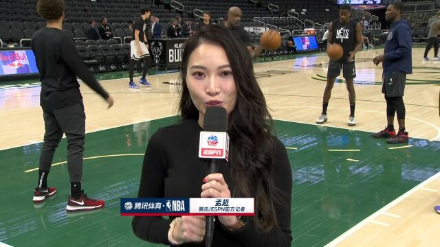 前方连线孟超：本西今天精神状态不错 克劳德的交易可能会影响字母哥