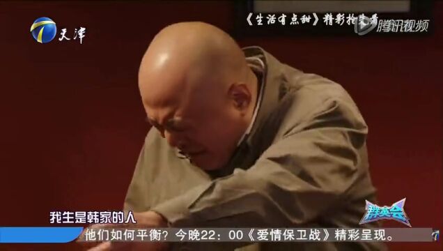 方清平饰演“酒鬼”,与美女徐岑子上演冤家夫妻