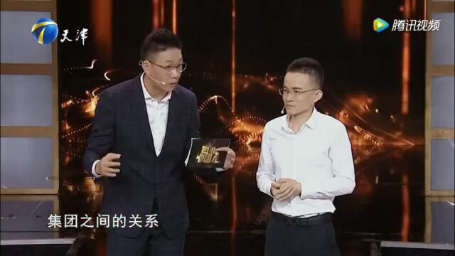 彭聪:创业人生是不断攀登高峰的过程高光片段