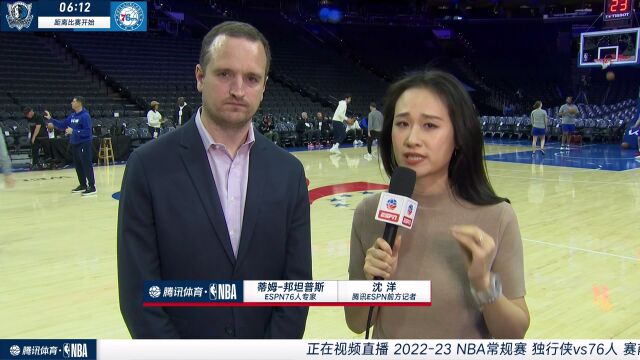 前方连线ESPN专家：MVP投票相当激烈 恩比德今年希望很大