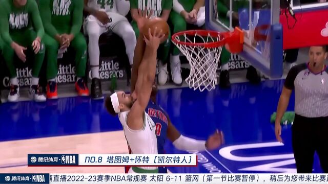 太阳vs篮网第1节中文解说回放