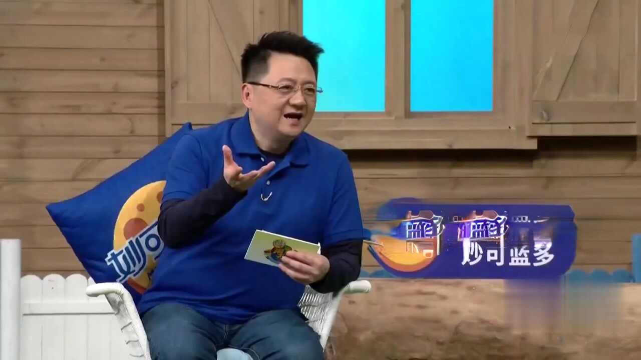 节约用电好习惯高光片段