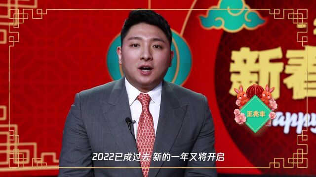 NBA常规赛：骑士vs尼克斯第3节中文解说回放