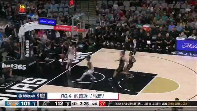 NBA常规赛：奇才vs魔术第1节 英文解说回放