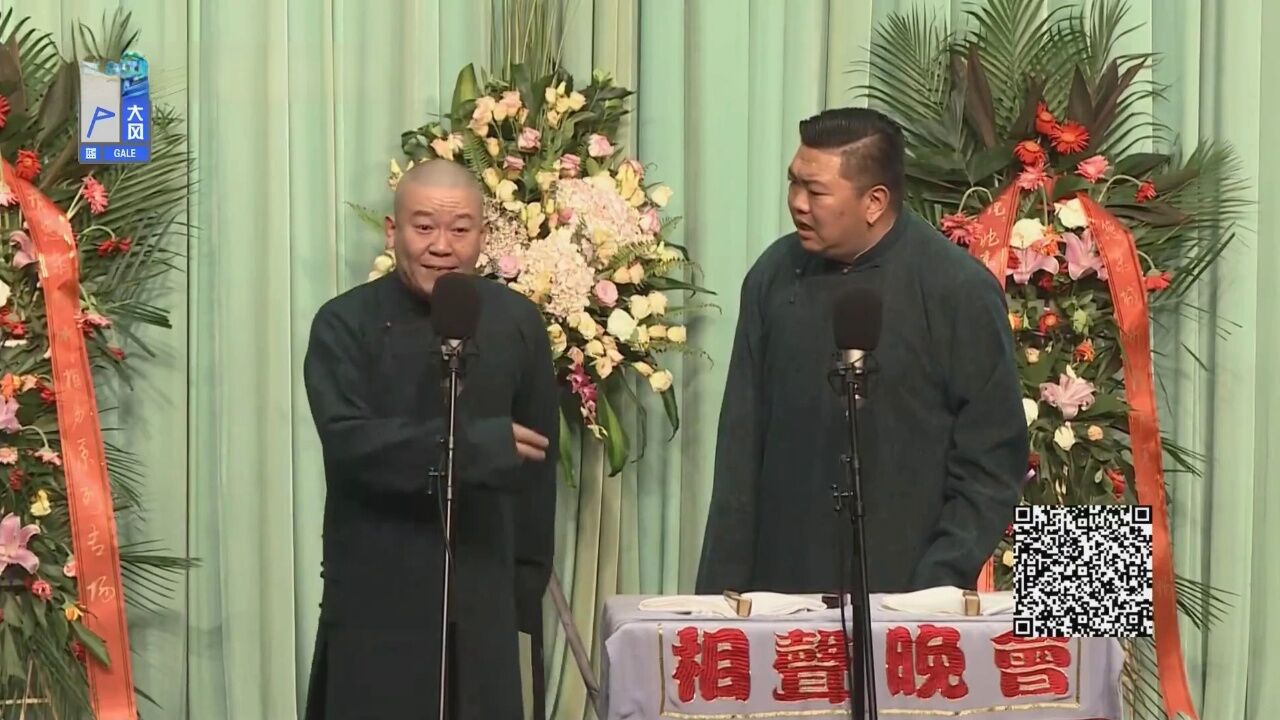 相声《论拳》高光片段